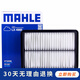 馬勒 空氣濾芯/濾清器/空濾適用 長(cháng)城風(fēng)駿5 2.2L 2.5T 2.8T 1.5T