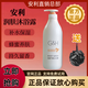安利雅蜜潤膚沐浴露新升級爽膚正品持久留香補水保濕滋潤清爽 老款潤膚750ml