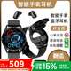 紐曼（Newsmy）【官方正品直發(fā)】WATCH Buds 藍(lán)牙耳機(jī)D300智能手表二合一TWS雙耳通話支付手環(huán) 黑色硅膠帶