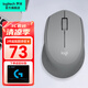羅技（Logitech）M280無線鼠標(biāo) 辦公鼠標(biāo) 人體工學(xué)便攜家用電腦游戲USB接收器連接耐用電池 M280 灰色