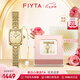 飛亞達(dá)（FIYTA）【七夕禮物】“小金表”傾城系列女士石英表復(fù)古輕奢 【金光禮盒+手鏈套裝】奢金盤(pán)