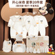 DISNEY迪士尼新生兒衣服禮盒嬰兒待產(chǎn)包全套剛出生寶寶用品滿月服見面禮 開心米奇夏款20禮盒裝 59cm 新生兒0-3個(gè)月
