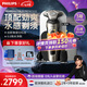 飛利浦（PHILIPS）電動(dòng)剃須刀 荷蘭整機(jī)進(jìn)口高端奢享SP9系Pro微提切科技刮胡刀限定禮盒 七夕情人節(jié)禮物送老公送男友 【經(jīng)典9系奢享版】無(wú)線充電 SP9873/15