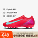 耐克（NIKE）NIKE男足球鞋刺客VAPOR 16 AG短釘運(yùn)動(dòng)鞋F(xiàn)Q8684-800余燼紅/藍(lán)43