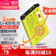 蒂森特（dste）卡西歐 EX-H50 Z800 Z550 Z335 Z370 ZS100 ZS150 ZS5 ZS6數(shù)碼相機 NP-80 電池 LI-40B