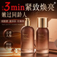 ORGINESE人參水乳套裝抗皺緊致30-40歲女人護(hù)膚品衰補(bǔ)老水減黃提亮七夕