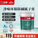 立邦補墻膏白色墻面修補膏修復(fù)膩子粉京雅居內(nèi)墻膩子膏桶裝大容量20kg