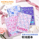 國(guó)譽(yù)（KOKUYO）加藤木系列筆記本Campus軟線圈本中小學(xué)生加厚A5/B5本子高顏值A(chǔ)6橫線本記事本日記本無(wú)線膠裝本 【軟線圈本】A6-4本裝