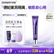 德妃（DERMAFIRM）紫蘇隔離40gSPF35PA+++防曬霜妝前乳素顏霜遮瑕護(hù)膚品禮物