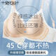 莫代爾內(nèi)衣女夏季輕薄涼感透氣10A抗菌文胸洞洞杯無(wú)痕聚攏收副乳胸罩2XL