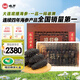 曉芹 大連干海參 250g30-45只 遼刺參 海參干貨 半斤裝禮盒