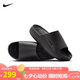 耐克（NIKE）NIKE運(yùn)動(dòng)拖鞋可外穿男一字拖CALM休閑鞋F(xiàn)D4116-001黑40