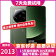 小米13Ultra 二手手機(jī) 徠卡光學(xué)全焦段四攝 第二代驍龍8處理器 2K色準(zhǔn)屏5G曲屏 二手小米 橄欖綠 16GB+512GB 99新