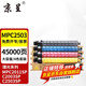 京呈適用理光MPC2011sp硒鼓粉盒MP C2503墨粉盒C2003打印機(jī)碳粉2504復(fù)印機(jī)墨盒 MP C2503C 四色套裝 大容量約45000頁(yè)