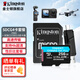 金士頓（Kingston）大疆pocket3無人機Action4 5pro存儲卡TF卡MicroSD監(jiān)控攝像運動相機行車記錄儀高速內(nèi)存卡U3V30A2 SDCG4/256GB配雙接口USB3.0讀卡器