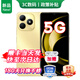 華為鴻蒙智選5G手機 暢享80 Pro可選 2025新機上市 5G新品 暢享80 6100mAh+40W巨鯨續(xù)航 地震預(yù)警 pura 流光金【8+256GB】 耳機套裝【365天只換不修+季度碎屏險+