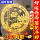 京迭荷花鯉魚圖衛(wèi)生間廚房專用自粘家用貼紙貼畫廁所荷花貼防水蓮花圖 好運(yùn)連連貼（4張）