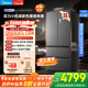 美的（Midea）M60系列520純平全嵌法式多門(mén)四開(kāi)門(mén)家用冰箱超薄嵌入雙系統循環(huán)大容量家用冰箱BCD-520WUFPZM(E)