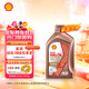 殼牌（Shell）機油全合成機油0w-30(0w30) API SQ級 GF-7A 1L先鋒超凡喜力亞系