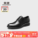 奧康（Aokang）皮鞋男士系帶商務(wù)正裝西裝內增高上班鞋子男黑色41碼