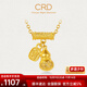 CRD克徠帝黃金項鏈招財葫蘆套鏈足金999吉字牌掛墜送節日禮物 7.1g