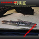 虎斑鴨嘴鯊魚(yú)活體虎紋鴨嘴鯰魚(yú)撒旦斑馬鴨嘴魚(yú)大型兇猛熱帶觀賞魚(yú) 鴨嘴鯊16-17cm2條