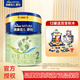 美素佳兒（Friso）美素佳兒金裝源悅嬰幼兒配方奶粉800克罐裝 2段 800g 1罐