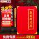 斯圖sitoo 嘉賓題名冊(cè)商務(wù)會(huì)議會(huì)展簽到簿年會(huì)簽到本開業(yè)慶典簽名冊(cè) 紅色絨面鑲金邊 1本裝【附簽名筆1支】