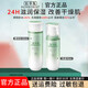佰草集新玉潤水盈保濕水乳霜套裝 緊致舒緩鎖水清爽不粘膩護膚品送禮物 店主推薦2件：水150ml+乳液75ml