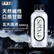 石里罕泉五大連池天然蘇打水弱堿性小分子低氘高鍶ph8.8飲用礦泉水 一箱裝338mI*12瓶