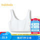 巴拉巴拉女童內(nèi)衣發(fā)育期夏季網(wǎng)眼兒童小背心文胸防凸點防走光209225195001
