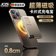 JCZS德國品牌【國家3c認證】可上飛機磁吸Magsafe充電寶可登機便攜快充大容量 太空灰-【提速升級版】 磁吸環(huán) 10000mAh