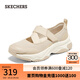 斯凱奇（Skechers）女鞋2025夏季新款漫月瑪麗珍透氣淺口單鞋厚底休閑鞋177602 自然色/NAT 36.5