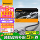 德國馬牌（Continental）發(fā)電機附件皮帶套裝6PK1715K2（適配寶馬1系/2系/X1/X2/MINI)