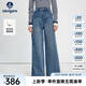 Navigare意大利小帆船女士闊腿牛仔褲2025秋季新款寬松闊腿褲棉質(zhì)親膚長褲 牛仔藍(lán) L