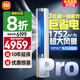 小米空調(diào) 3匹 巨省電Pro 超一級能效 大風口 變頻冷暖 客廳立式圓柱柜機 3匹 一級能效 72LW-NA10/N2A1(W)