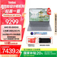 ThinkPad【國家補(bǔ)貼20%】聯(lián)想ThinkBook 設(shè)計(jì)師系列16P AMD 2025新品 游戲AI創(chuàng)作DeepSeek 筆記本電腦 R9-8945HX 16G 1T 8G獨(dú)顯00CD
