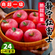 靜寧蘋果 【順豐到家】甘肅紅富士蘋果水果 新鮮應(yīng)季靜寧蘋果 凈重6斤大果80mm