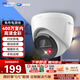 ?？低暎℉IKVISION）皓視通監(jiān)控攝像頭400萬像素手機遠程POE家用全彩夜視室內外監(jiān)控器商用設備防水戶外34V2-LA 2.8MM