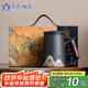 蘇氏陶瓷（SUSHI CERAMICS）高升辦公杯手繪釉畫彩千里江山陶瓷內(nèi)膽過濾茶隔中國風七夕禮物