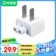 畢亞茲 蘋果筆記本電腦充電器轉(zhuǎn)換插頭MacBookAir/Pro電源腳國標(biāo)轉(zhuǎn)接頭原裝通用適配器ipad配件國行