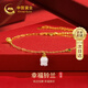 中國(guó)黃金（CHINA GOLD）鈴蘭花黃金腳鏈女士足金和田玉首飾生日禮物送女友老婆 足金鈴蘭花腳鏈