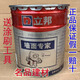 立邦墻面專家25KG內(nèi)墻乳膠漆室內(nèi)家用自刷翻新墻面環(huán)保涂料 白色25公斤(刷100平方2遍）