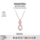 潘多拉（PANDORA）玫瑰金色愛意無限項(xiàng)鏈簡(jiǎn)約時(shí)尚鎖骨鏈diy七夕情人節(jié)禮物送女友