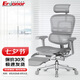 保友辦公家具（Ergonor）金豪E2代高端款人體工學(xué)椅電腦椅子辦公椅電競椅老板椅網(wǎng)布椅座椅 銀白(Q4.0)美國網(wǎng)+躺舒寶