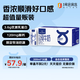 1號會員店（OM） 3.6g蛋白純牛奶 200ml*30盒 早餐咖啡伴侶 家庭量販整箱 