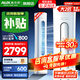 奧克斯（AUX）家電補(bǔ)貼20%空調(diào)大2匹/3匹新一級(jí)/三級(jí)能效變頻冷暖節(jié)能省電客家用立柜式圓柱空調(diào)柜機(jī) 以舊換新 大2匹 一級(jí)能效 【新能效升級(jí)變頻冷暖】