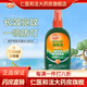 歐護(hù)莊臣?xì)W護(hù)預(yù)防基孔肯雅熱戶外驅(qū)蚊液驅(qū)蚊水防蚊噴霧劑避蚊胺蚊 【高端戶外】綠野沁心預(yù)防基孔肯雅熱