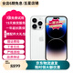 Apple【已驗機】iPhone蘋(píng)果14Promax二手手機二手蘋(píng)果 二手5G蘋(píng)果手機【三方屏幕】 蘋(píng)果14Pro Max 銀色 256G【電池效率100%】95新
