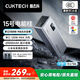 CUKTECH酷態(tài)科【3C認證可上飛機】15號電能柱20000毫安時充電寶多口150W大功率快充適用小米手機/筆記本